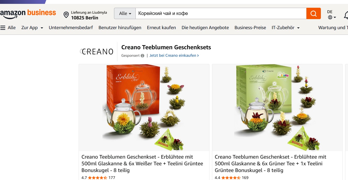 Amazon, Waren für Liebe
