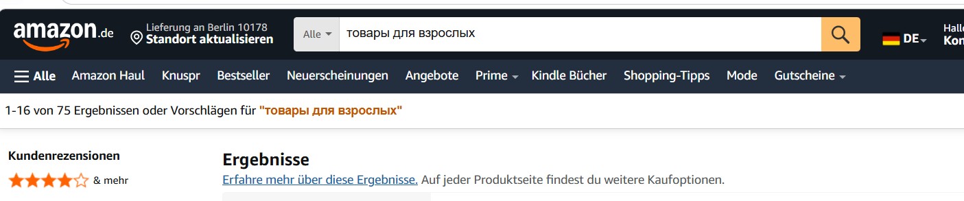 Amazon, Waren für Liebe